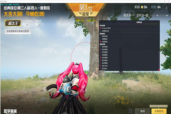 CF手游 辅助瞄准软件效果